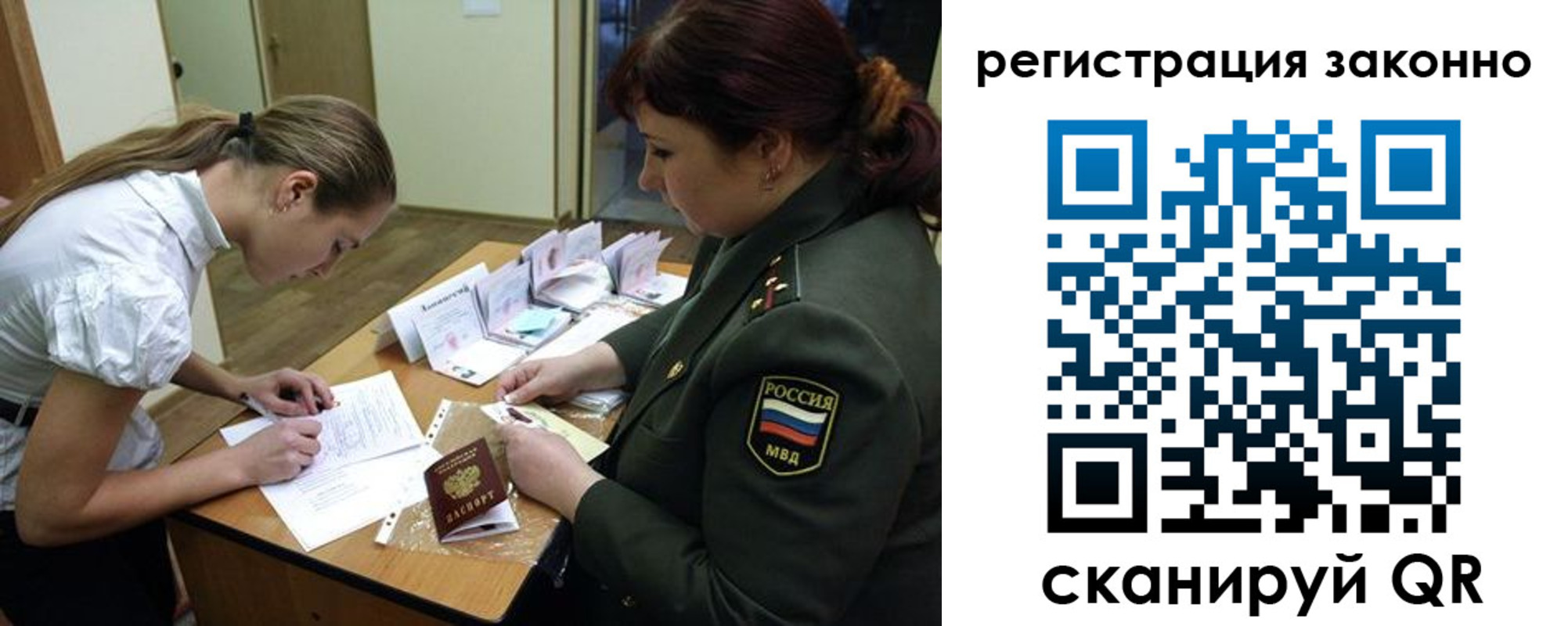 пропишу в квартире в Ужуре