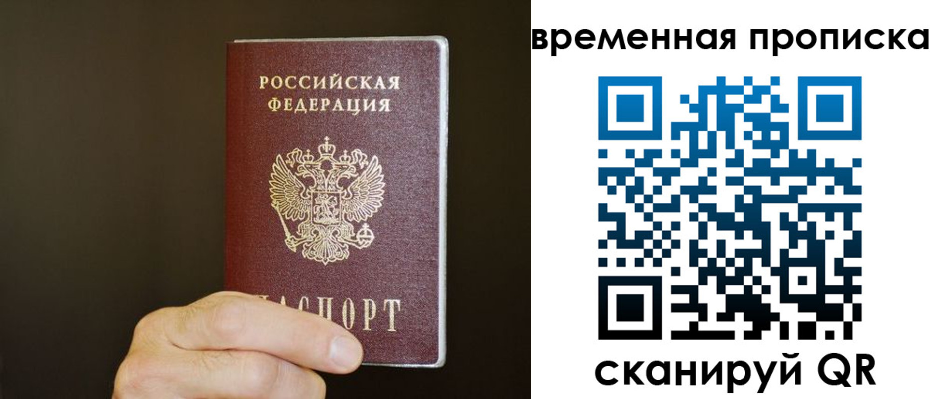 регистрация для школы в Ужуре