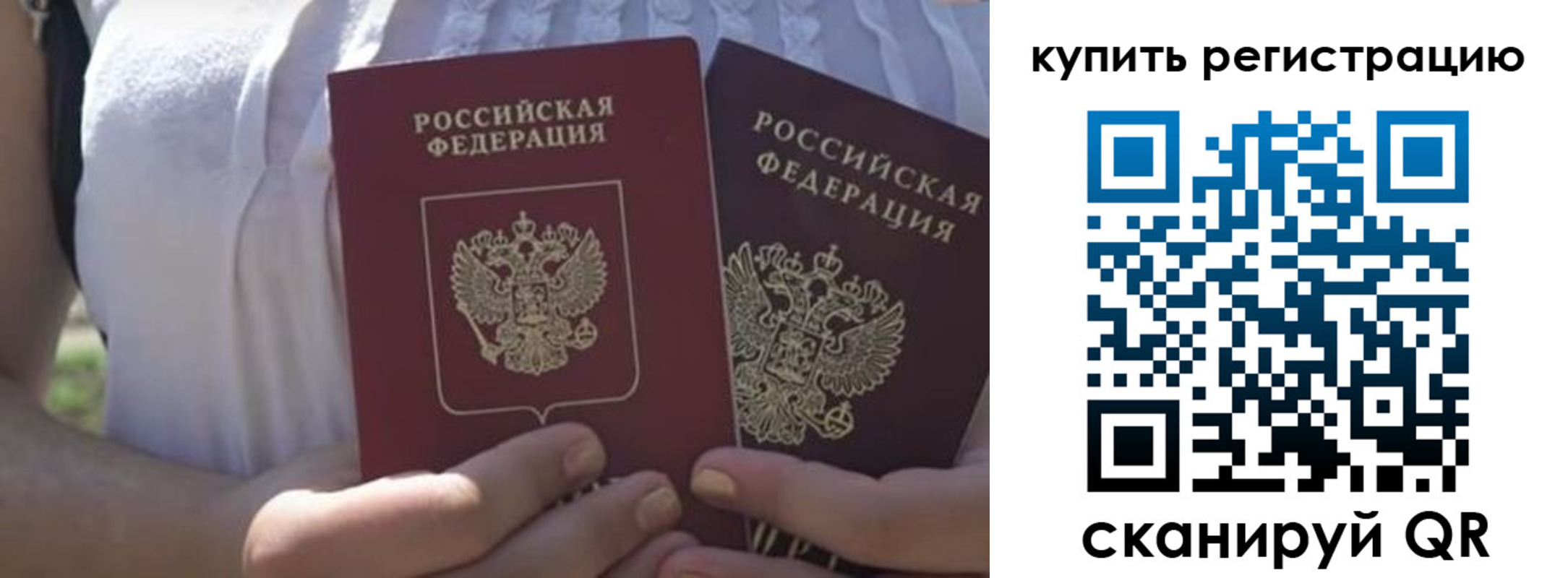 регистрация для школы в Ужуре