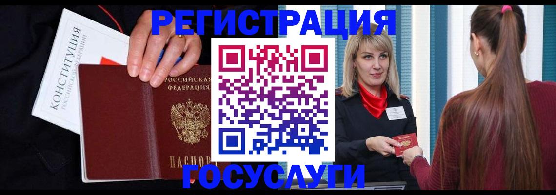 пропишу в квартире в Ужуре